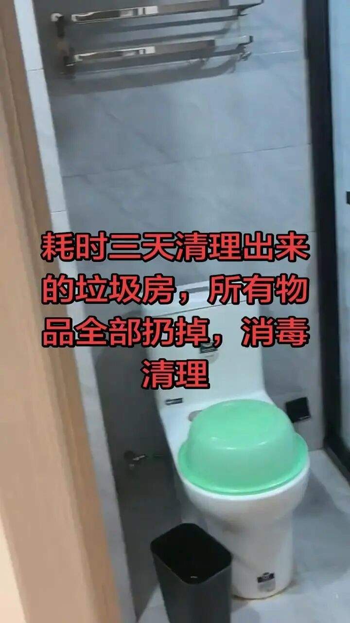 男子从电竞酒店退房后画面“不堪入目”，垃圾堆积如山超1米高！酒店：顾客入住超两年，花了3天才清扫完