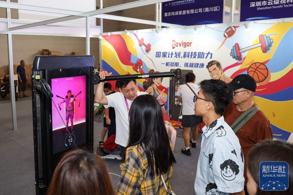 在智博会上感受“智慧”养老生活