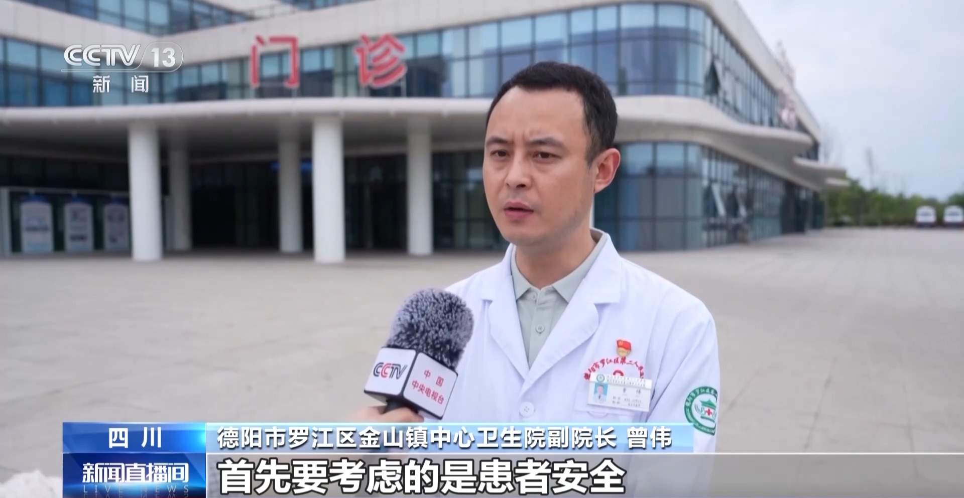 一次开药管三个月！慢性病长期处方新政落地 哪些人能开？