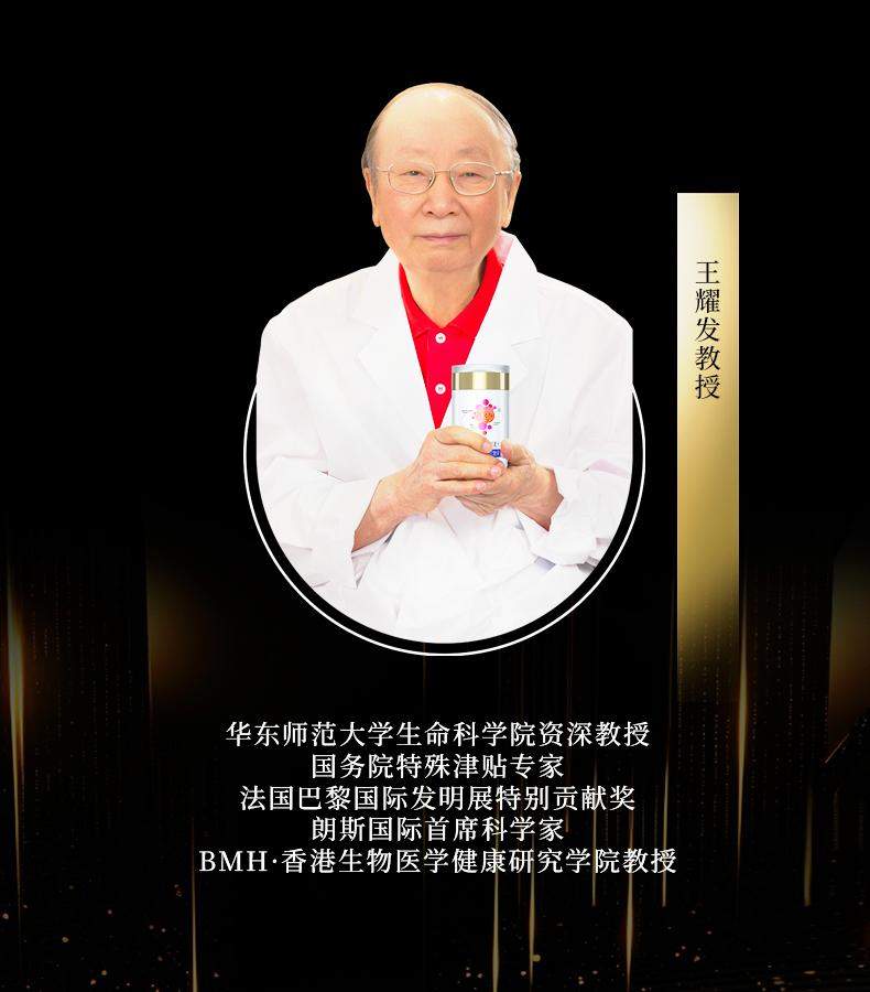驻龄宝新品上市：多维度抗衰修护体系获业界权威盛赞