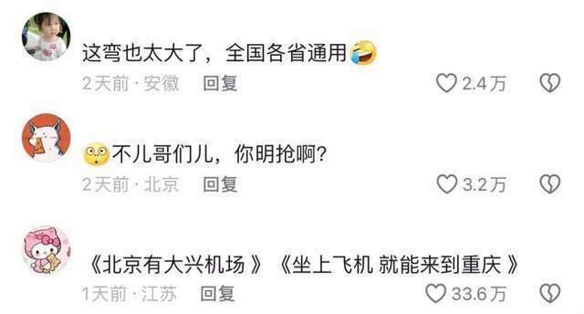 行走的招生广告！复旦大学:黄亦玫严选 欢迎报考 