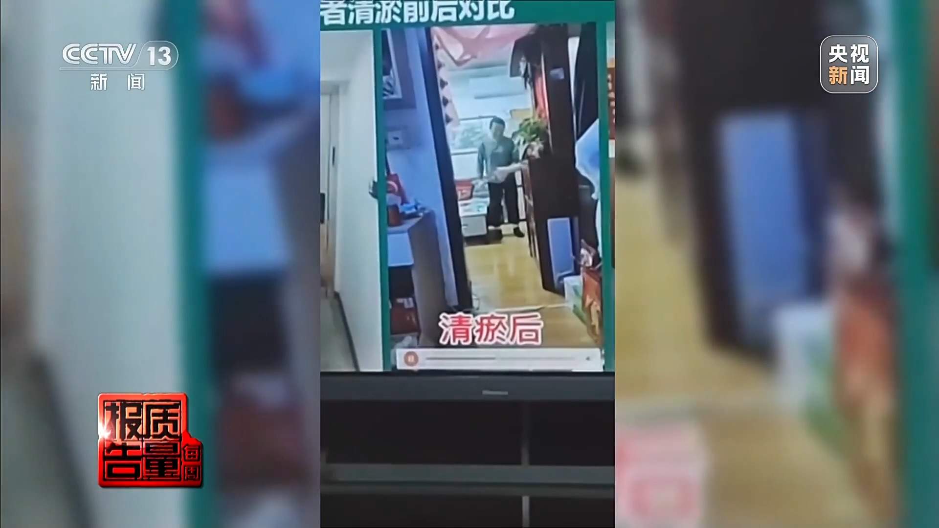 养生馆高价“清淤术”可以治脑梗？揭秘“神奇调理”真相