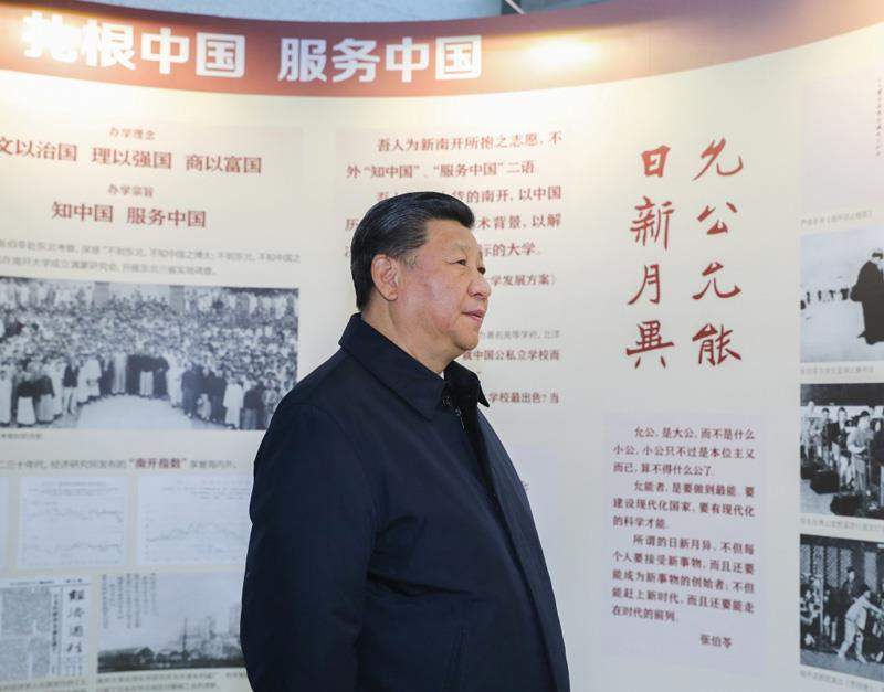时政微观察丨青年建功正当其时