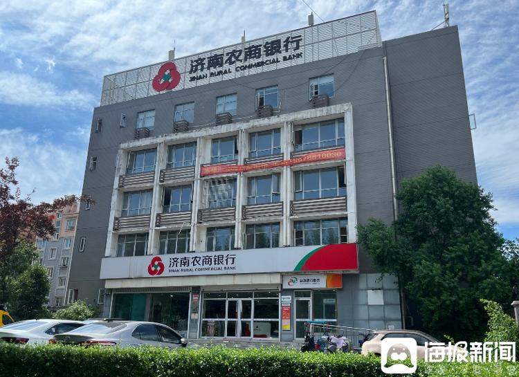 降息背景下，济南多数银行3年定存利率仍在2%以上