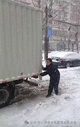 一封表扬信——致暴风雪中挺身而出的泉城义工们