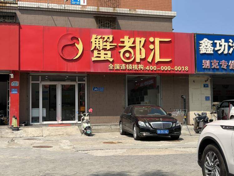 中秋探访济南市场：梭子蟹仍占“C位” 山东本地蟹9月大量上市