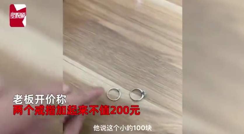 价格大跳水！上万元买进，现在只能卖200？网友：还是黄金靠谱