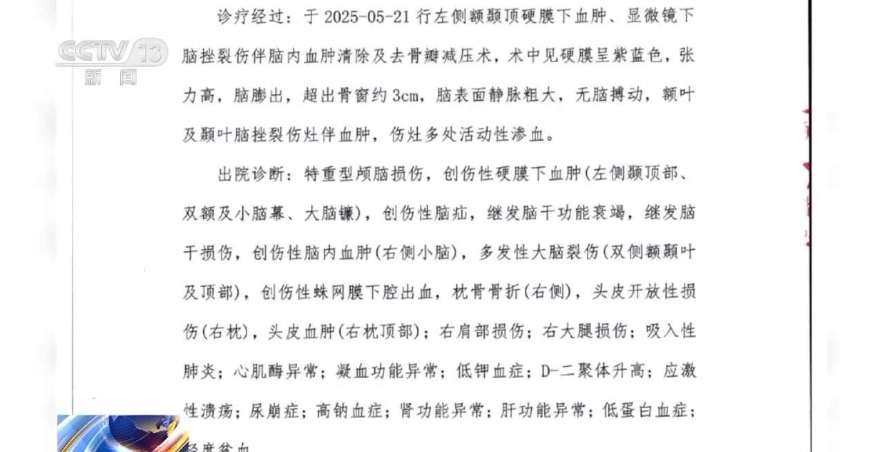 突然开门下车酿悲剧 “开门杀”法律责任如何界定?