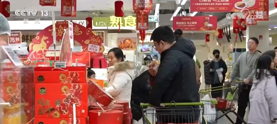 节前消费“新意”满满 “传统年货+现代科技”让年的味道更丰富