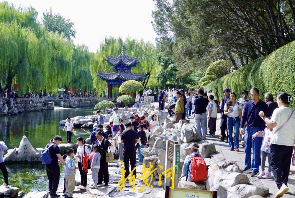 泉城迎金秋旅游高峰，黑虎泉畔游客扎堆赏泉品泉