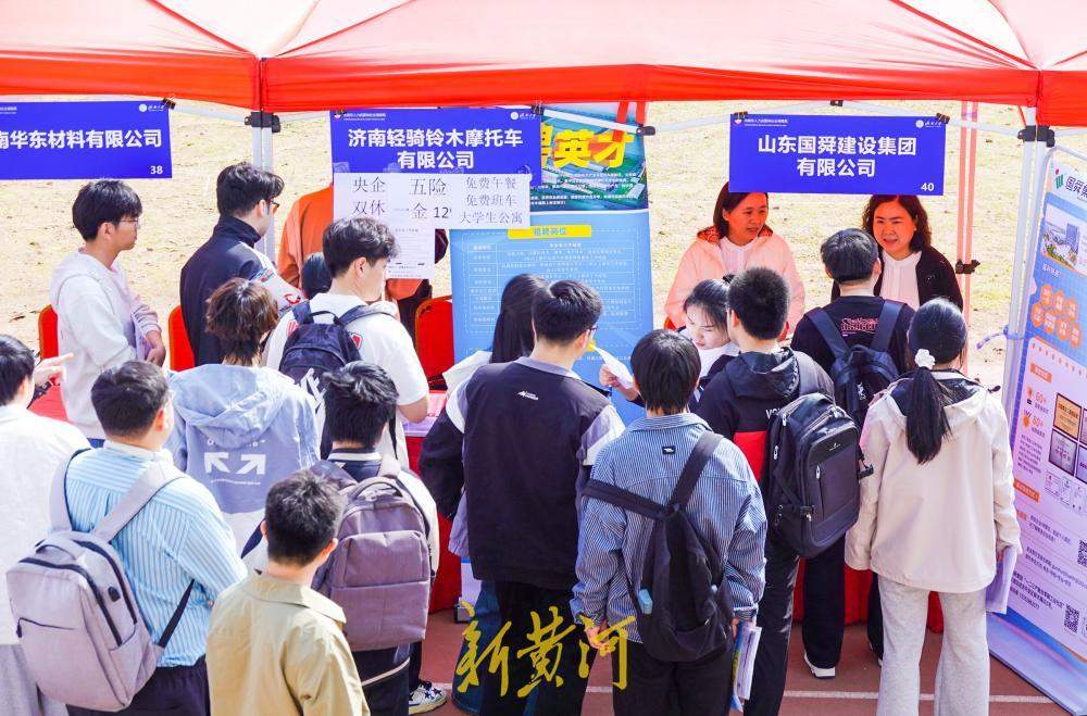 “选择济南 共赢未来”驻济高校双选会举行 300余家企业提供岗位上万个