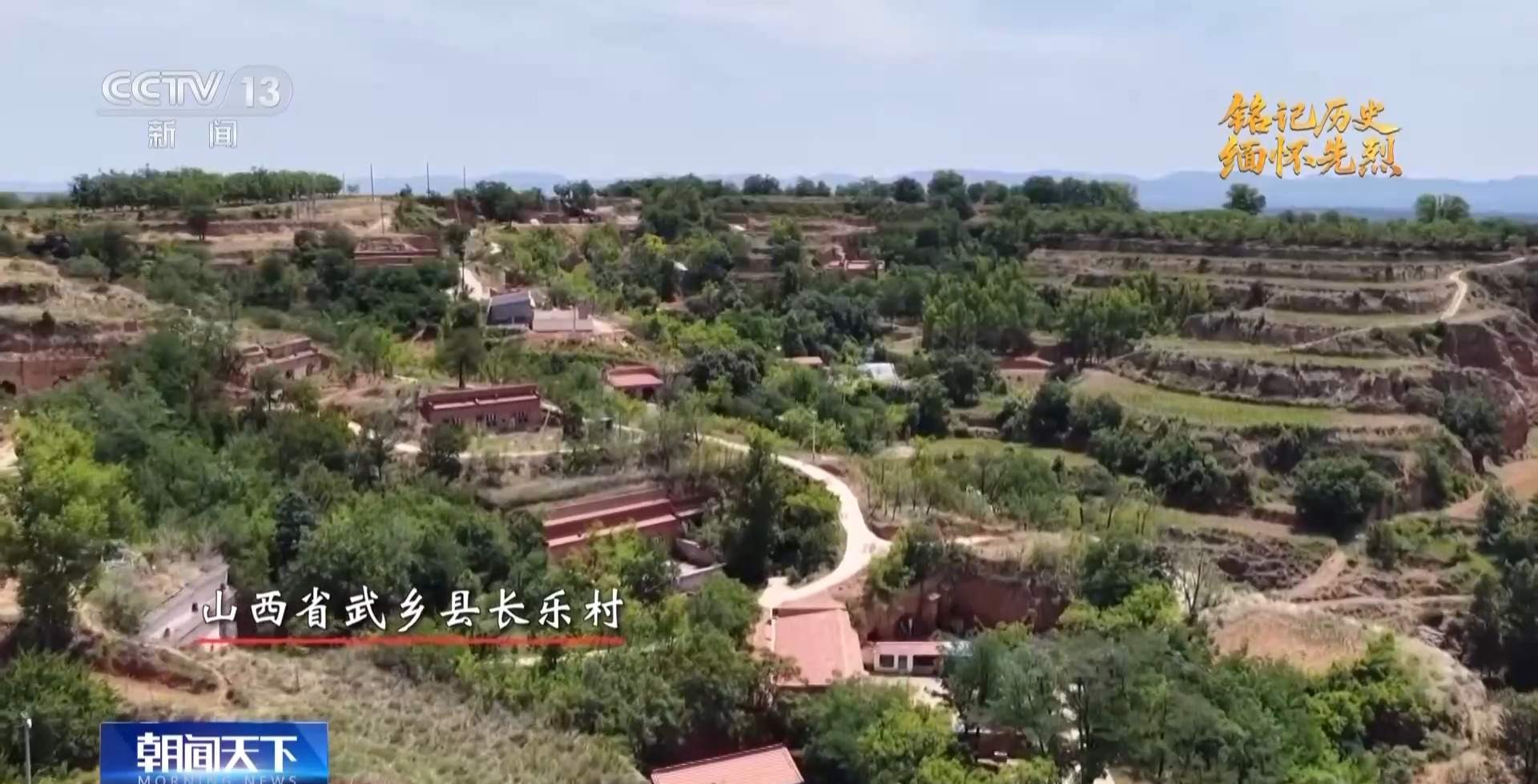 抗日英雄谱丨虎将叶成焕24岁血洒太行山 生前最后一问：部队呢？