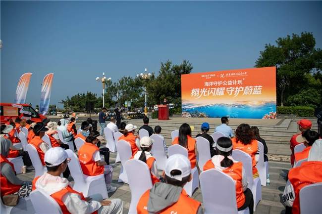北京扬帆公益基金会联合MISTINE蜜丝婷、田栩宁 共同发起海洋守护公益计划