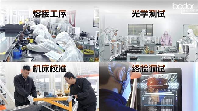 邦德激光DreamSpace 超级工厂2025年度第10000台设备正式下线！