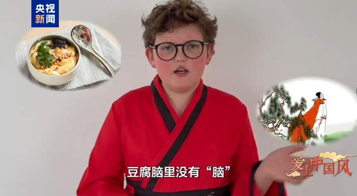 爱上中国风丨爱上川剧变脸的冰岛少年