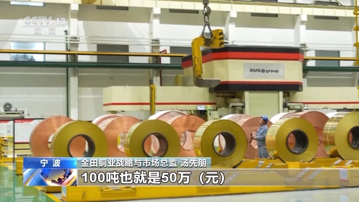 废铝“逆袭” 我国首个再生商品期货今日上市