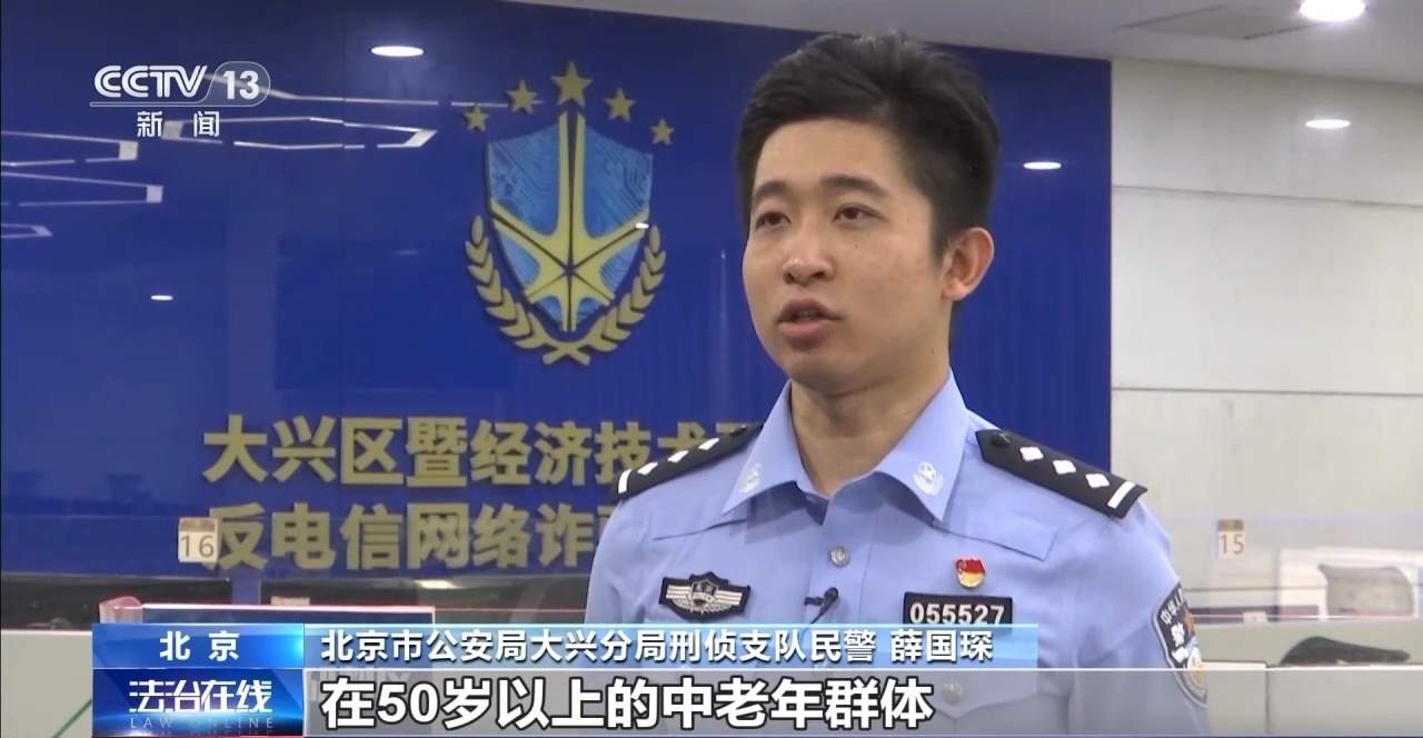 诈骗新套路！收到这种“银行卡”请立即剪碎