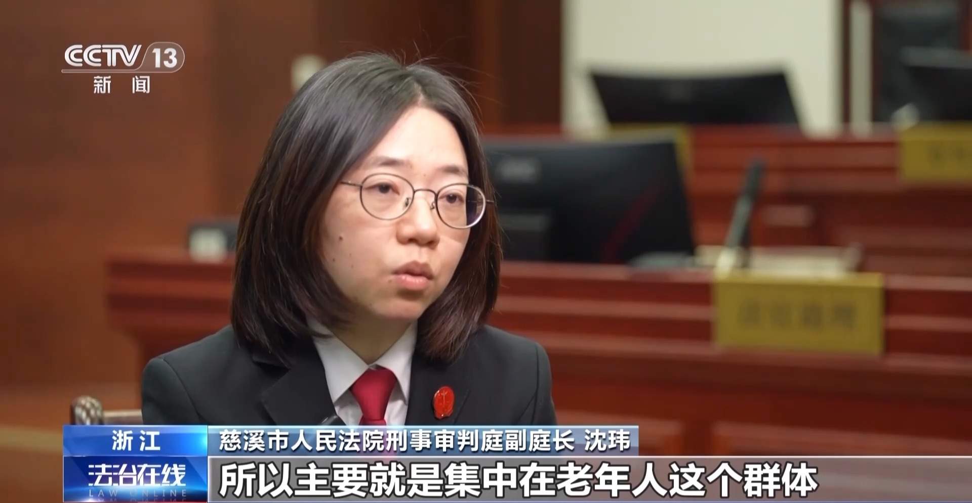 眼皮底下偷金!警惕街头“低价加工”黄金骗局