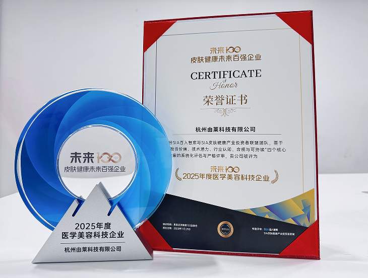 定义“无痛脱毛”体验,Ulike蓝宝石冰点技术叩响SIA百强之门