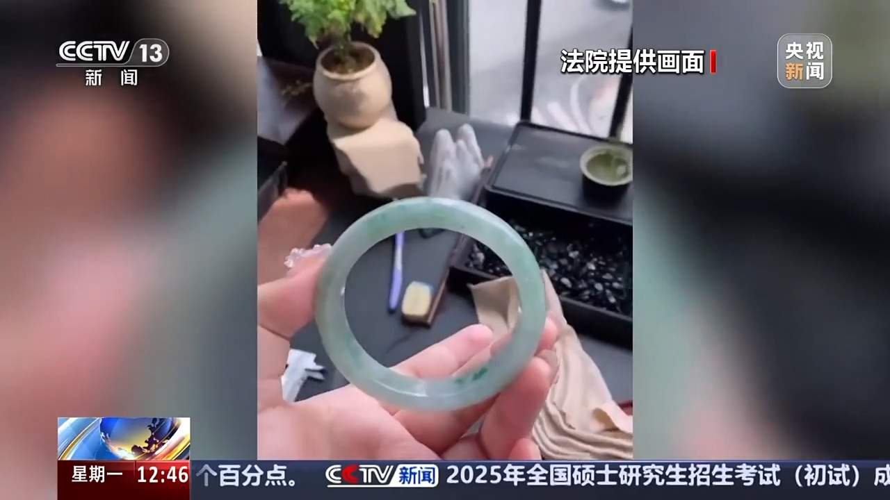 退款+赔偿!定制首饰“偷梁换柱” 商家被认定欺诈