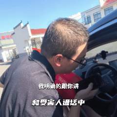 “老干妈”里挖出70克黄金？警方紧急拦截