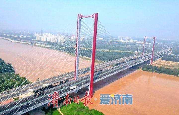项目强省会｜新建京台高速黄河大桥启用