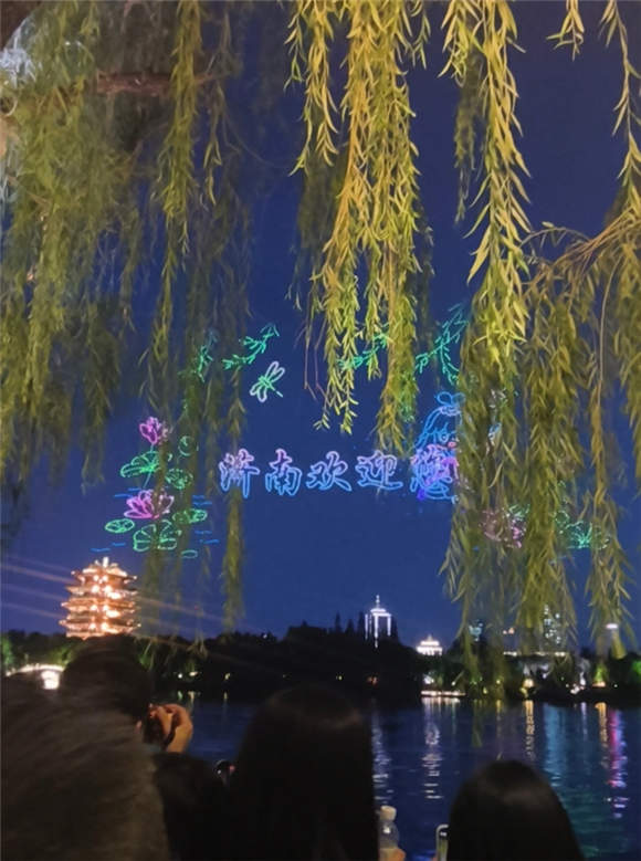 “泉染星穹”无人机表演震撼全场观众：感受到济南这座城市的温暖