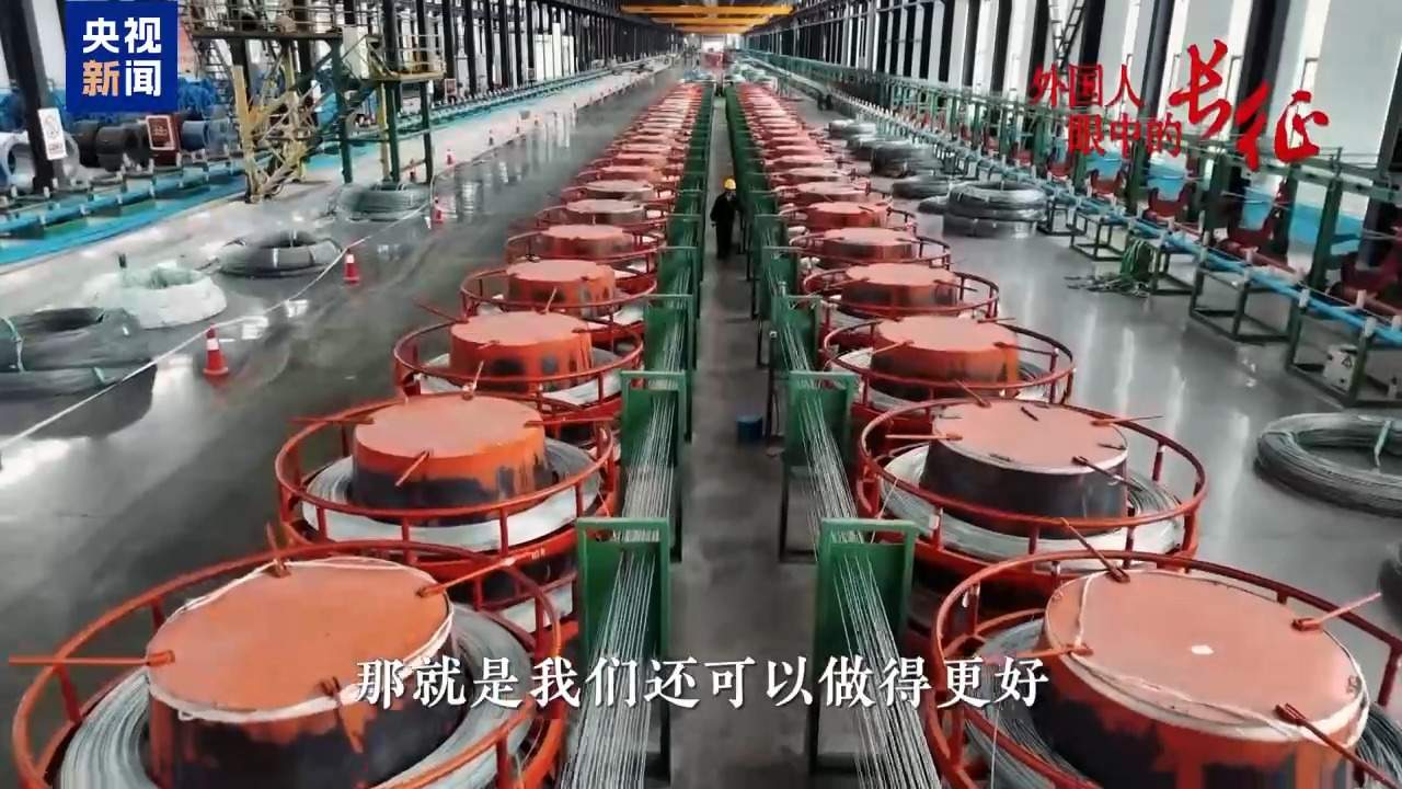 外国人眼中的长征丨跨越时空的力量 长征精神的世界回响