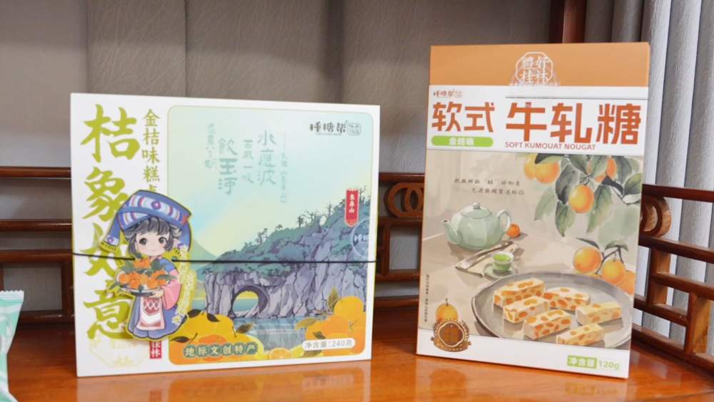 小城大市|传统果品在“养生赛道”闯出“百亿身价”