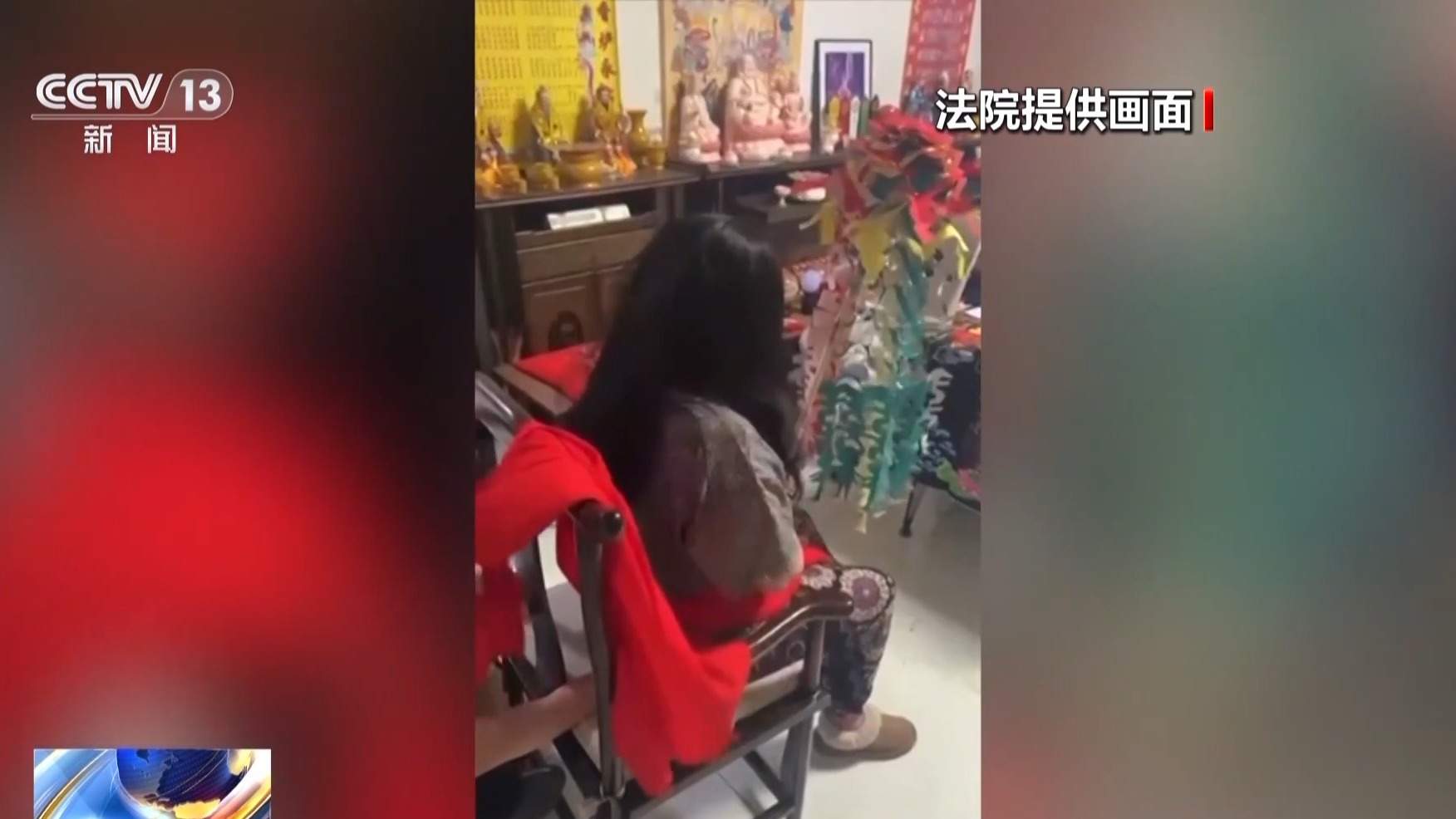 轻信“大师”被骗十余万元 警惕这些“治病消灾”套路