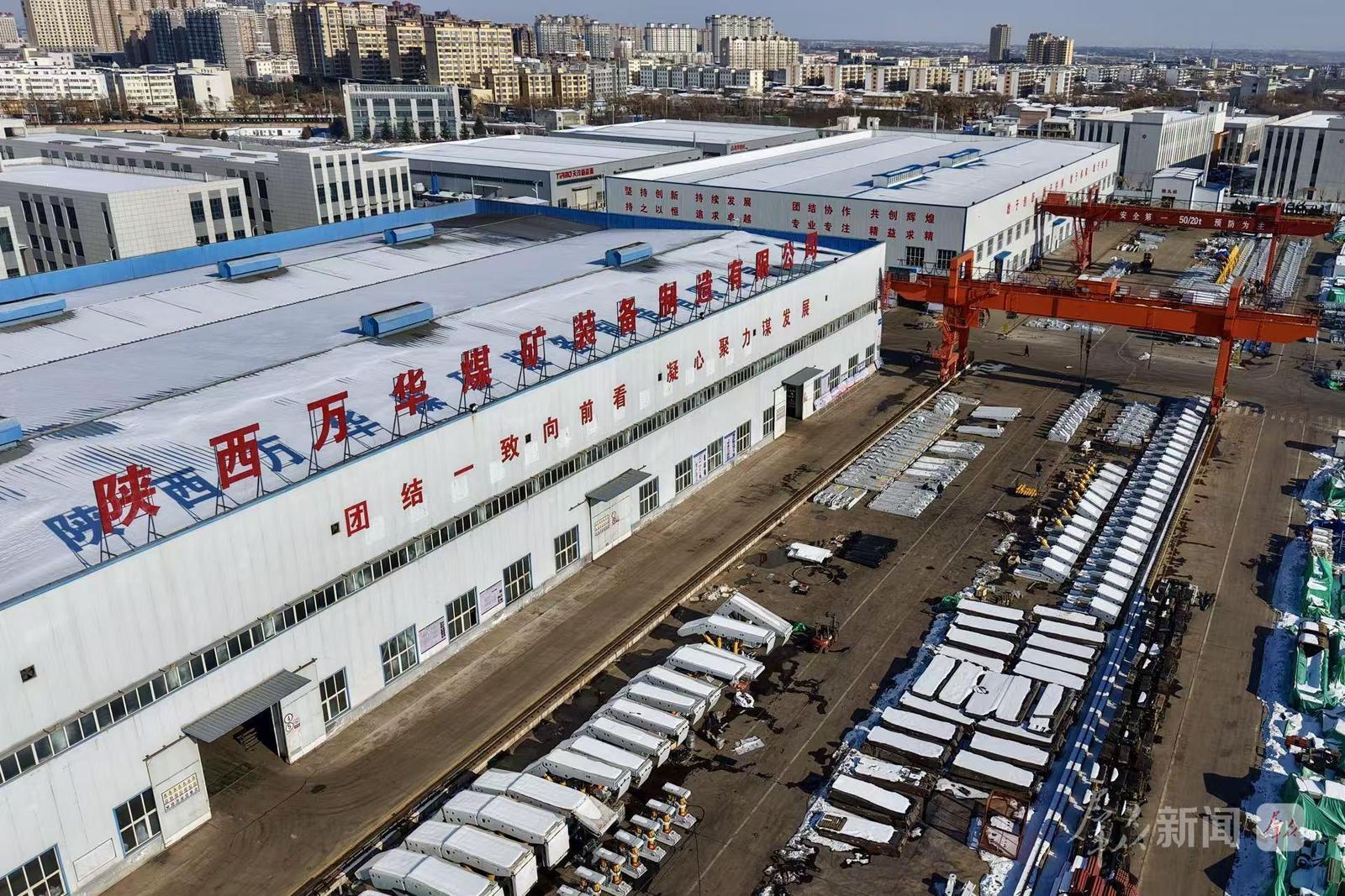 一块煤、一粒药、一颗果，三大亿元产业撑起陕西长武发展底气