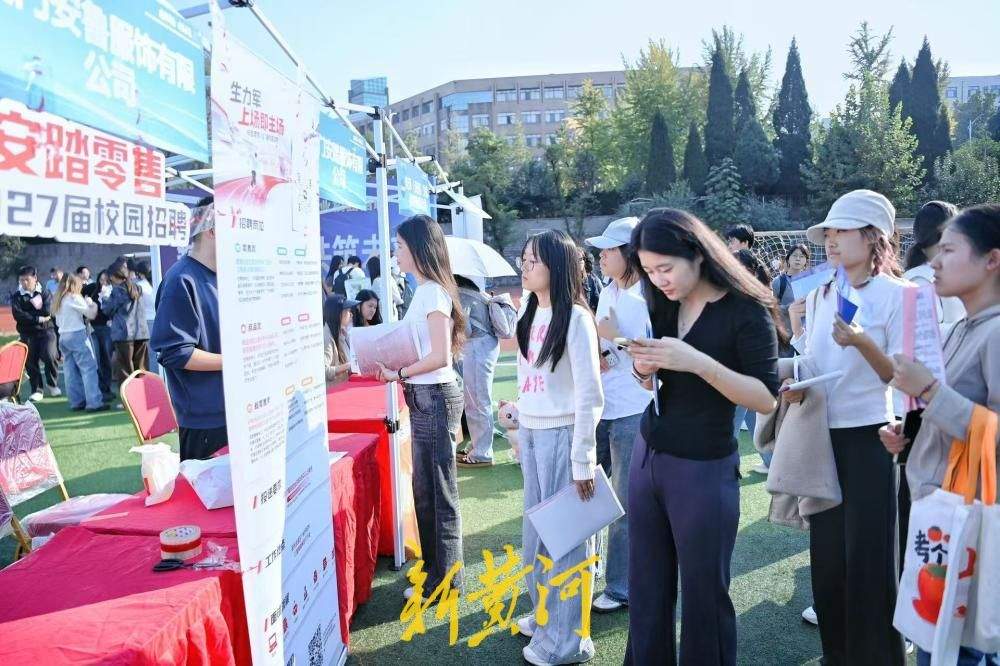 秋招揽才正当时 驻济高校双选会现场火热