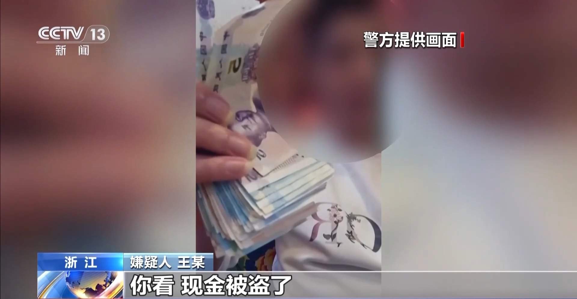 窃贼发视频叫嚣“来抓我” 民警：安排