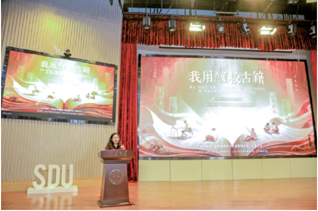 “我用AI校古籍”活动启动
