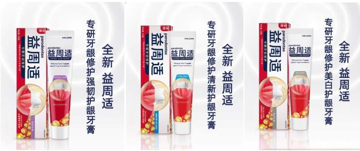 有效护牙龈牙膏选择指南：15项全球科学实证报告验证