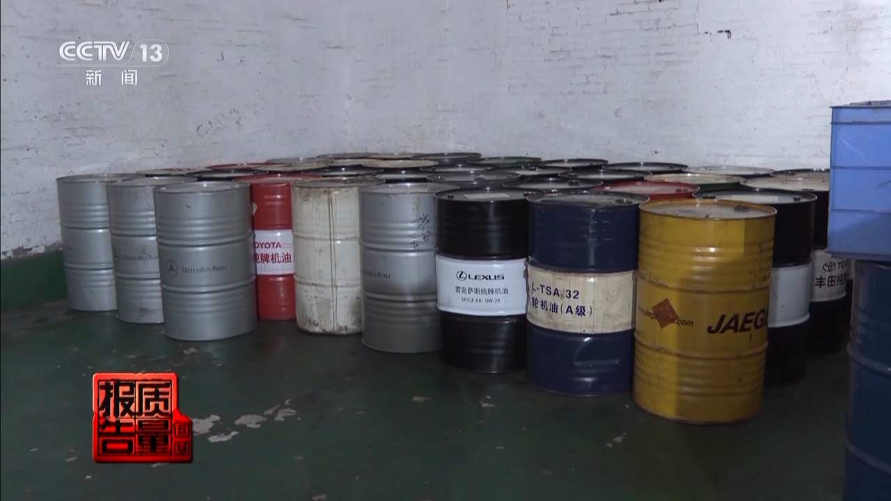 每周质量报告丨两套系统 一键恢复 起底加油站背后的黑色利益链