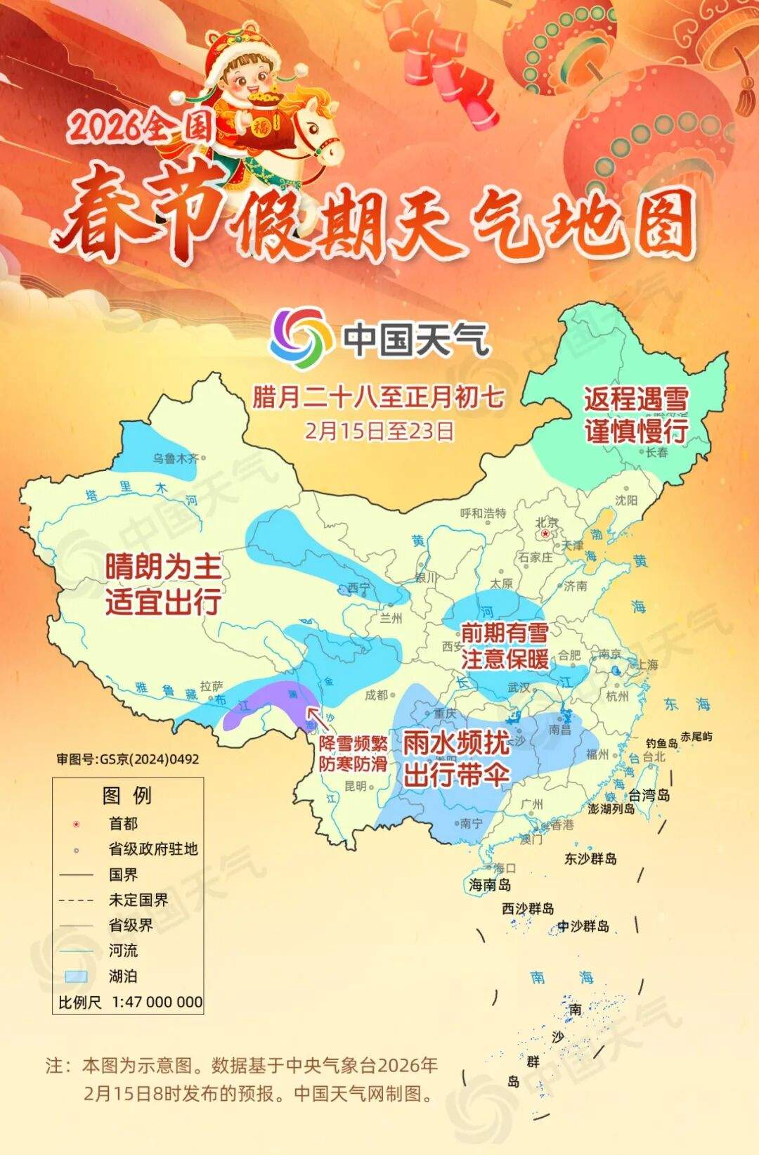 一轮寒潮天气来袭，明天这些地方降温超10℃