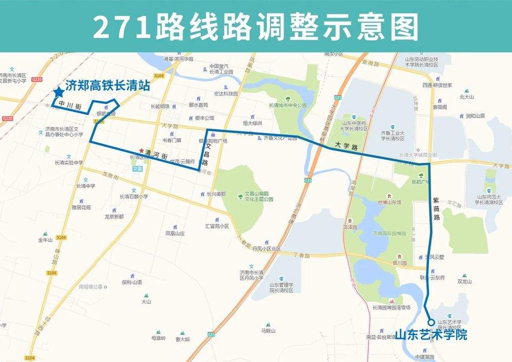 今起，济南公交K24路、271路优化调整部分运行路段