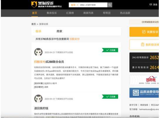 手机一晃进广告？关不掉的“摇一摇”藏着这些秘密