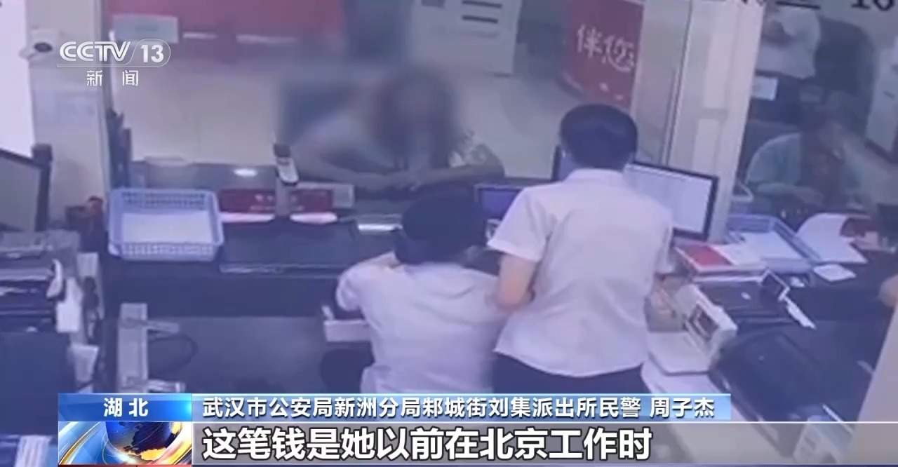 帮买黄金竟是洗钱 寄拍模特是刷单 警惕！不做电诈“工具人”