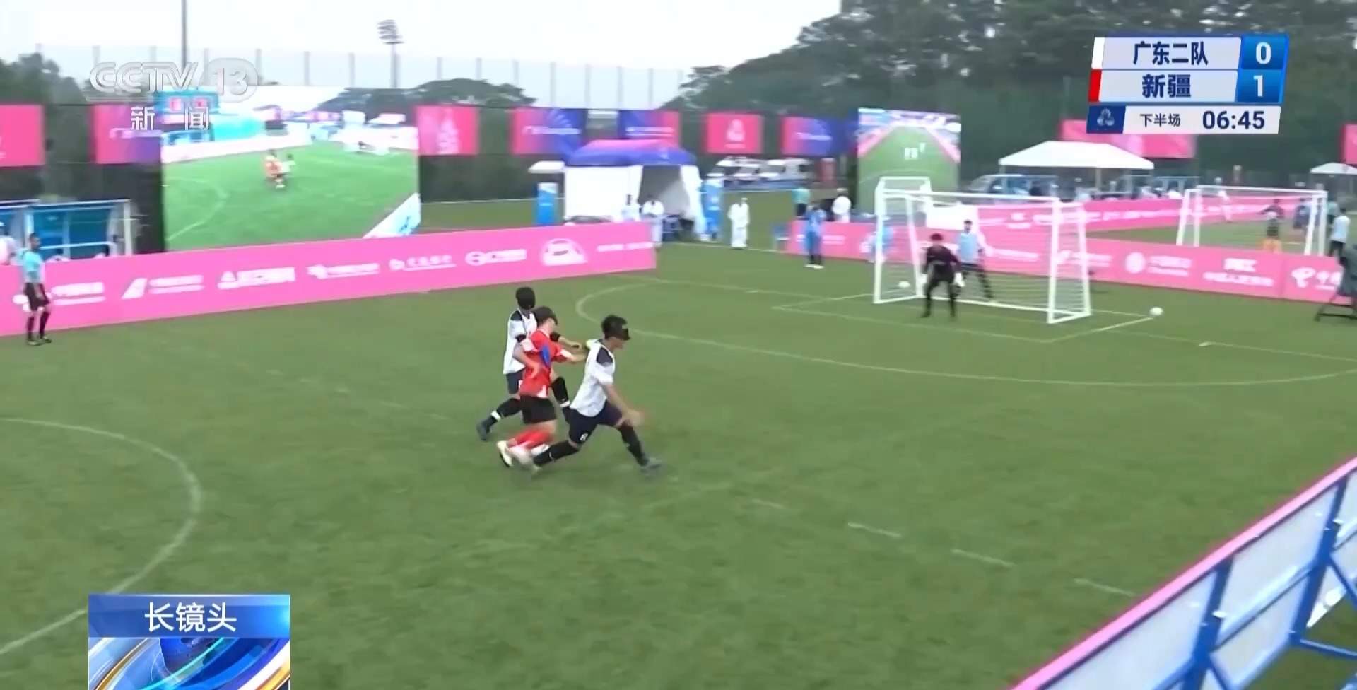 看不见世界 那就让世界看见我们 “喂喂喂”足球队的滚烫人生