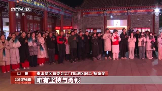 视频丨团结协作、踔厉奋发!习主席二〇二六年新年贺词引发热烈反响