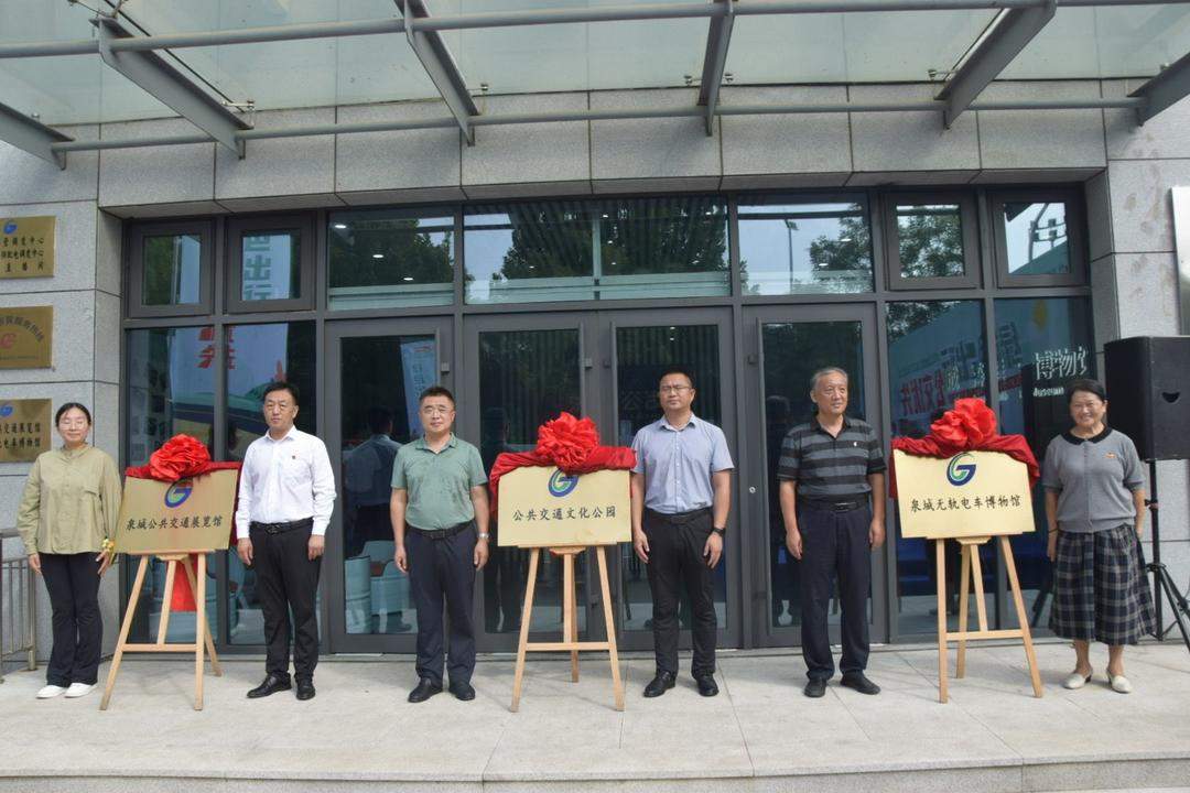 绿色出行超时尚！接下来济南公交福利大礼包送不停