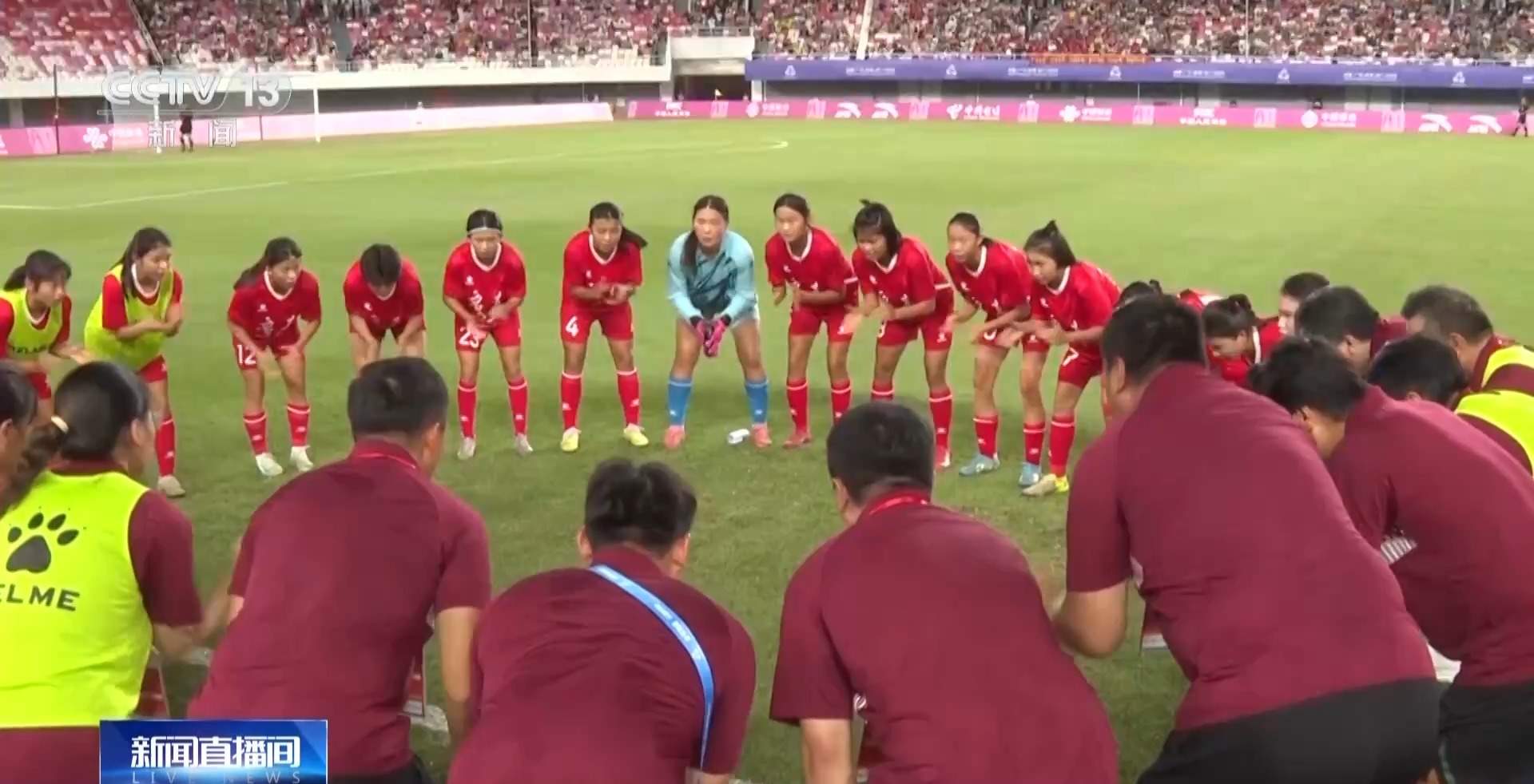 2万多名观众共同见证首金 U16女足赛上海队夺冠