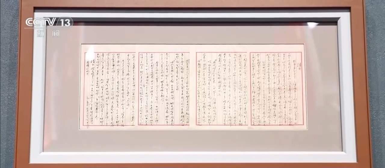 回望长征 读懂跨越九十余载的信仰力量