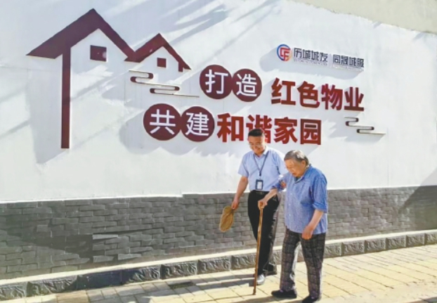 红色引擎驱动 四大主业跃升 历城城发集团党建引领主责主业高质量发展