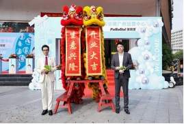 科诗澜广州运营中心正式启航 ——开启2026品牌国内发展里程碑新篇章