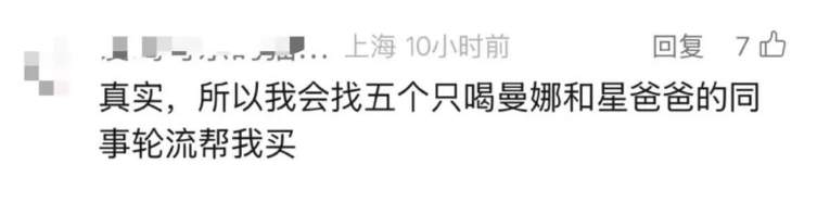 瑞幸咖啡,突然被曝杀熟!网友:这么做,对得?起客户吗?