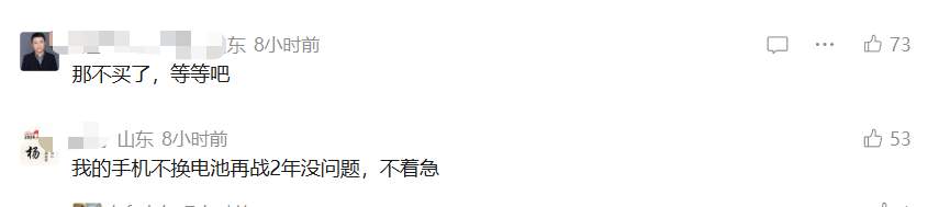 登上热搜！3月起，手机即将全面涨价？