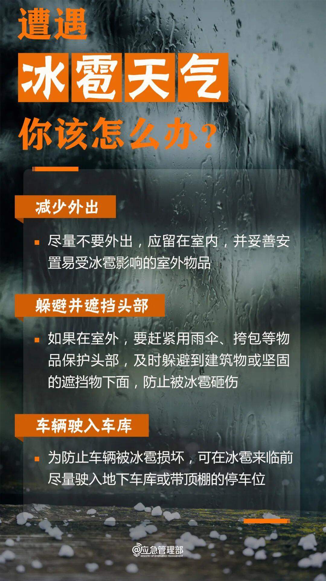 中央气象台五警齐发 暴雨+大雾+强对流天气+沙尘暴+大风